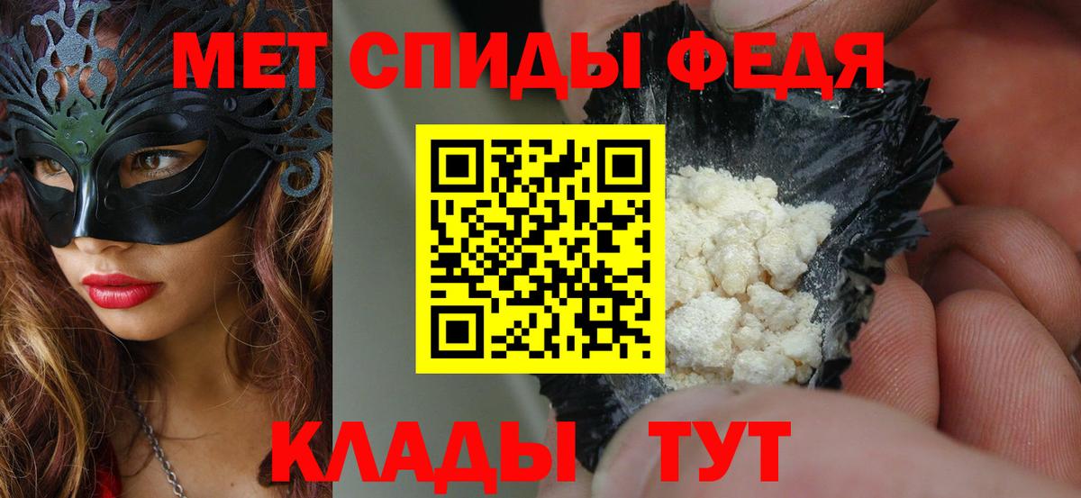 Лесосибирск  Амфетамин VHQ  Amphetamine  Вход с VPN 