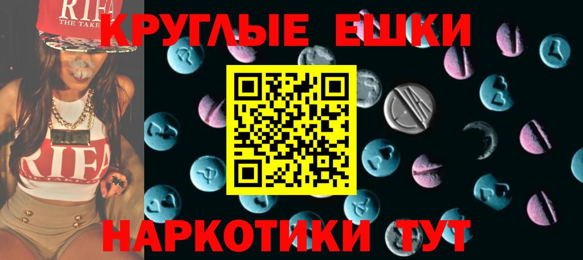Лесосибирск  Экстази Cube  Экстази  Вход с VPN  закладки  ЭКСТАЗИ бентли 