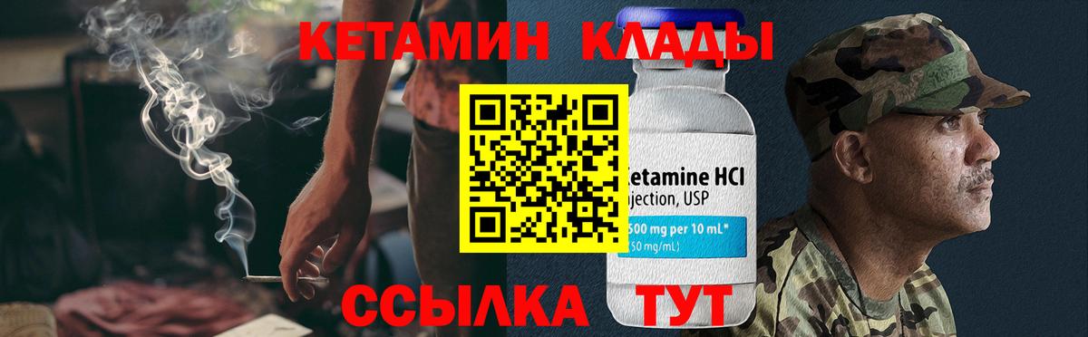 МЕТАМФЕТАМИН Лесосибирск