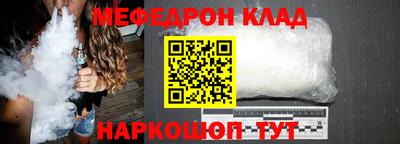 COCAINE Донецк