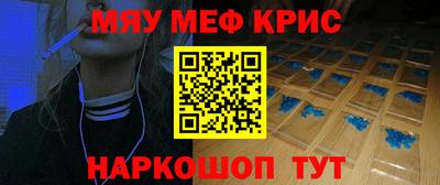 мдма Дубна
