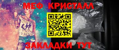 COCAINE Донецк