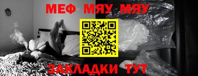 мдма Дубна