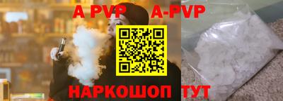 COCAINE Донецк