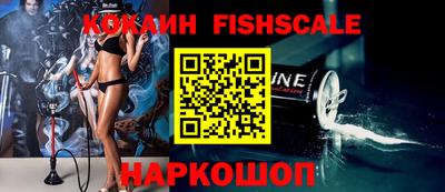 кокаин перу Заводоуковск