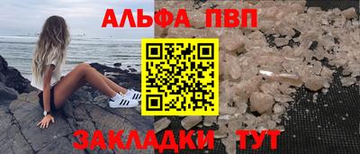 COCAINE Донецк