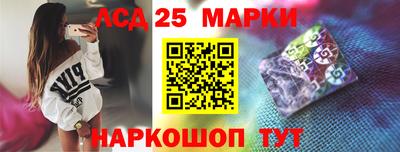 ГАЛЛЮЦИНОГЕННЫЕ ГРИБЫ Донской