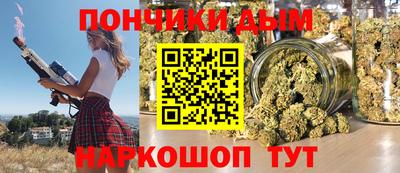 COCAINE Донецк