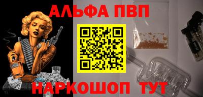 COCAINE Донецк
