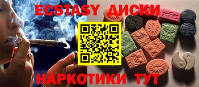 ГАЛЛЮЦИНОГЕННЫЕ ГРИБЫ Донской