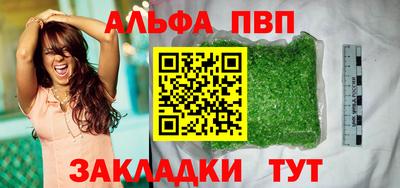COCAINE Донецк