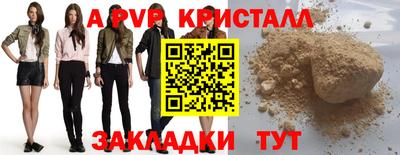 COCAINE Донецк