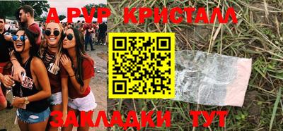 COCAINE Донецк