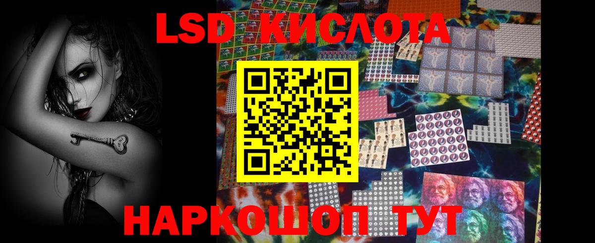 Лесосибирск  ОМГ ОМГ ссылка  ЛСД экстази кислота  Вход с VPN  Лсд 25 экстази кислота  LSD-25 экстази 