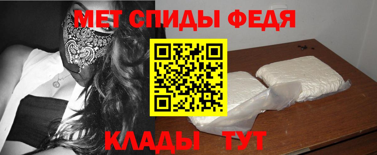 МЕТАМФЕТАМИН Methamphetamine Лесосибирск