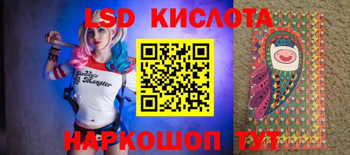 Марки 25I-NBOMe 1500мкг  Марки N-bome  Лесосибирск  Вход с VPN 