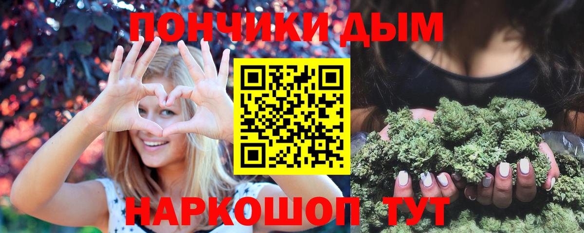 Шишки марихуана THC 21%  Каннабис SATIVA & INDICA  Марихуана MAZAR  Вход с VPN  Лесосибирск 